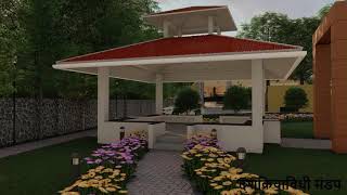 Karjat Smashan Bhumi