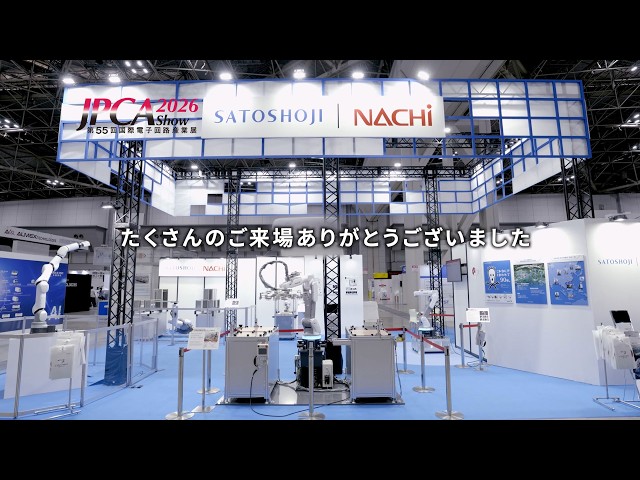 不二越】電子機器2026 トータルソリューション展（JPCA Show 2026