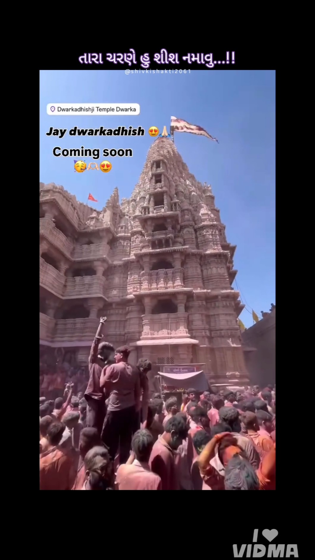 🤩 મારુ સ્ટેટ્સ - ShareChat