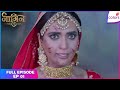 Naagin S3 | Full Episode Ep. 1 | The revenge saga begins | Colors TV