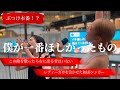 【初コラボ】”sarA & KIMIKA”【僕が一番ほしかったもの/槇原敬之】※詳しくは概要欄をご覧下さい！#歌姫 #歌の女王 #レディーガガ #sara #kimika
