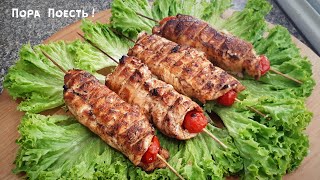 Шашлык Из Куриной Грудки, С Сырной Начинкой!