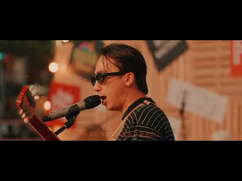 The Vastards(더바스타즈) ‪ 'Nash' 2024 MinRock Festa