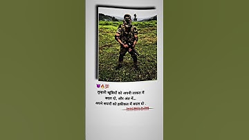 CRPF Cobra Commando Status 🇮🇳 || CRPF Cobra Commando Whatsapp Status 🔥🔥||#short #viral #bholekafouji