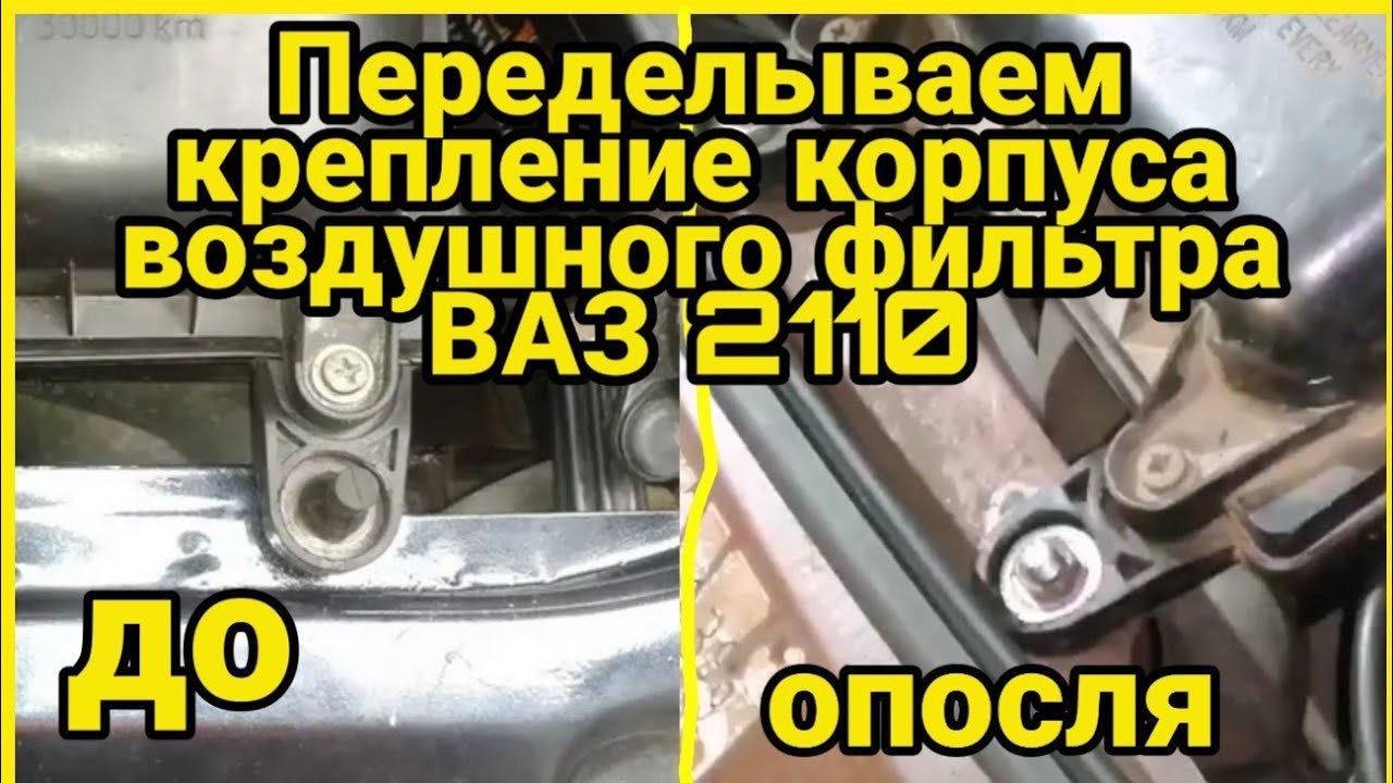 Ремкомплект пола ваз 2112