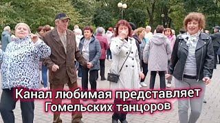 картинка: ЦВЕТ ЛИЦА УЖЕ НЕ ПЕРСИКА... ТАНЦЫ 💃🕺💃🕺💃 ГОМЕЛЬ ♥️
