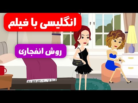 Watch cartoons and movies while learning English😍✅ The best way to learn 😎