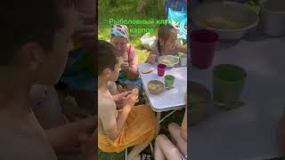 рыболовный клуб 9 карпов