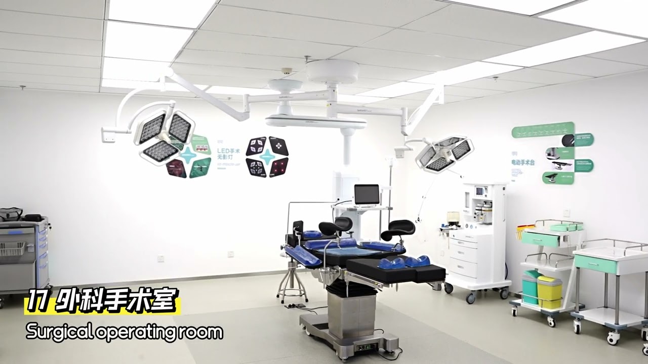 Shadowless Lamp for Hospital Operating Room Projects | SAIKANG MEDICAL