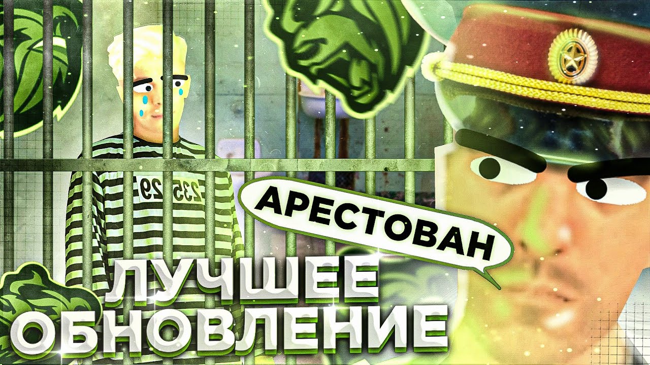 Карта побега фсин блэк раша