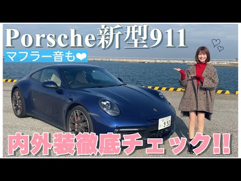 純正 ペア 新しい 本物の ポルシェ 992 カレラ 9YA カイエン タイカン ポルシェ911新型992の俺的エロいポルシェ Porsche 992 CarreraS
