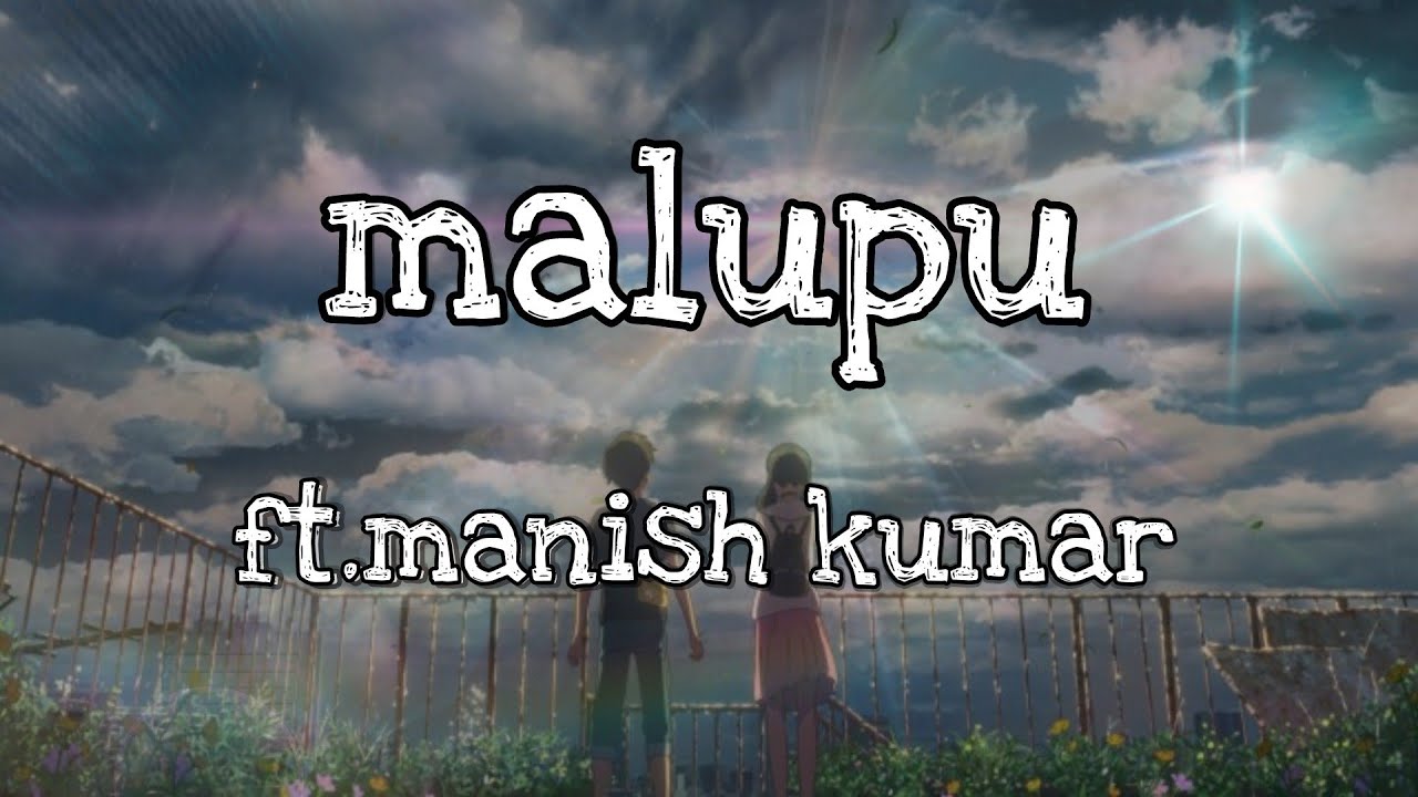 malupu song [LYRICS] shanmukh jaswanthdeepthi sunaina YouTube