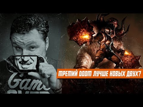 Video: IPhone Doom III Spin-off Nenovēršams