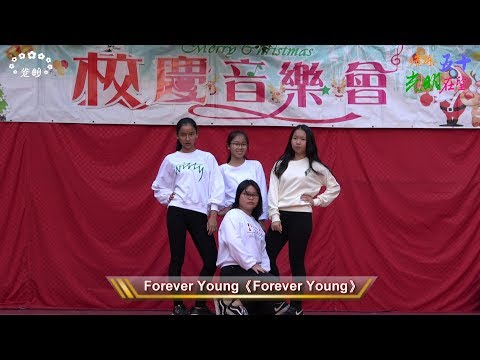 【4K高畫質】2018年台中市立光明國中五十週年校慶音樂會 《Forever Young》舞蹈表演