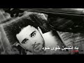       به آتشین خوی خود