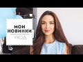 КЛАССНЫЕ СРЕДСТВА ПО УХОДУ ЗА ВОЛОСАМИ, ЛИЦОМ И ТЕЛОМ