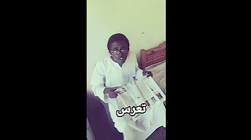 وضع البلد 
