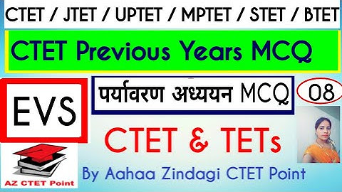 CTET / JTET / UPTET / BTET / MPTET / Super TET / EVS / Environmental Studies / पर्यावरण अध्ययन 8 MCQ