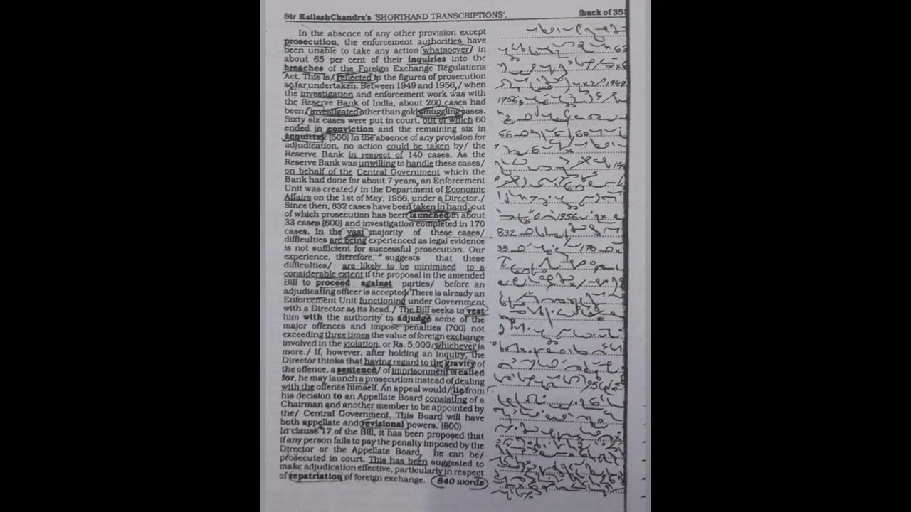 120 WPM | Exercise No.353 | Kailash Chandra Magazine (Vol 17) | #kailashchandra #shorthand