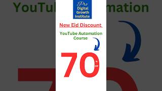 || New Eid Discount | Join YouTube Automation Course | Pro Digital Growth Institute