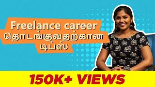 career guidance in tamil
