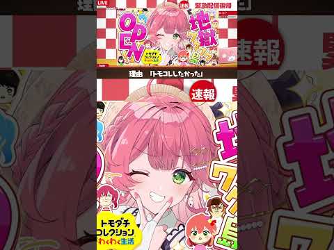 誰よりもワクワクしながら自分の島を作る