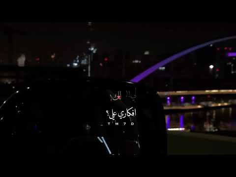 يا صاحبي ما اشتقت لي 