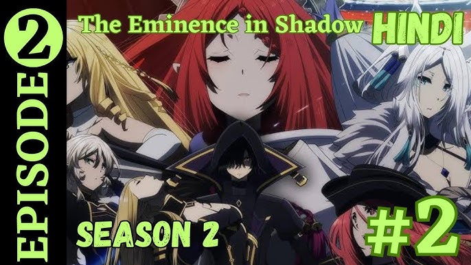 The Eminence in Shadow Season 2 ( Shadow Garden 2nd Season ) Episode 1 in  hindi Explained 