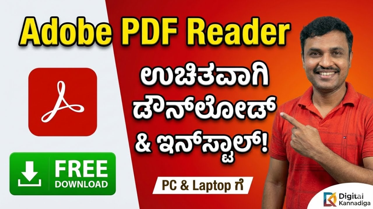 Free Download Install Adobe PDF Reader Adobe Pdf Software For Pc Free download install adobe pdf reader adobe pdf software for pc