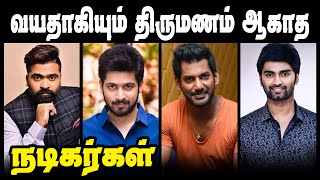 South Indian Cinema Actors Over 30 Years And Still Single In Tamil |