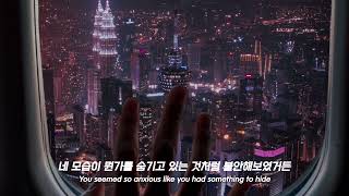 Tate Mcrae  I Still Say Goodnight 2022 