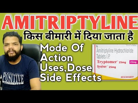 Video: Amitriptilină Nycomed - Instrucțiuni De Utilizare, Recenzii, Tablete De 25 Mg