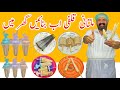 Malai Kulfi Recipe قلفی ریسپی Badam Kulfi Khoya Wali Kulfi Summer Recipes BaBa Food RRC Malai Kulfi Recipe قلفی ریسپی Badam Kulfi Khoya Wali Kulfi Summer Recipes BaBa Food RRC