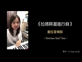 拉德斯基進行曲（數位音樂版）