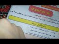 شرح درس الحضارة اليونانية أولي ثانوي الترم التاني الجزء الاول 