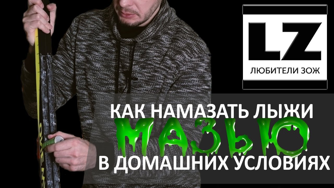Если хочешь быть здоров! : Экскурсия в мир беговых лыж : Off-road drive