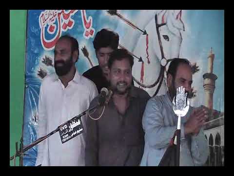 Zakir Iqbal Nasir Chandia 2 New Qasiday Majlis 18 Oct 2018 Fateh Shah Jhang Youtube