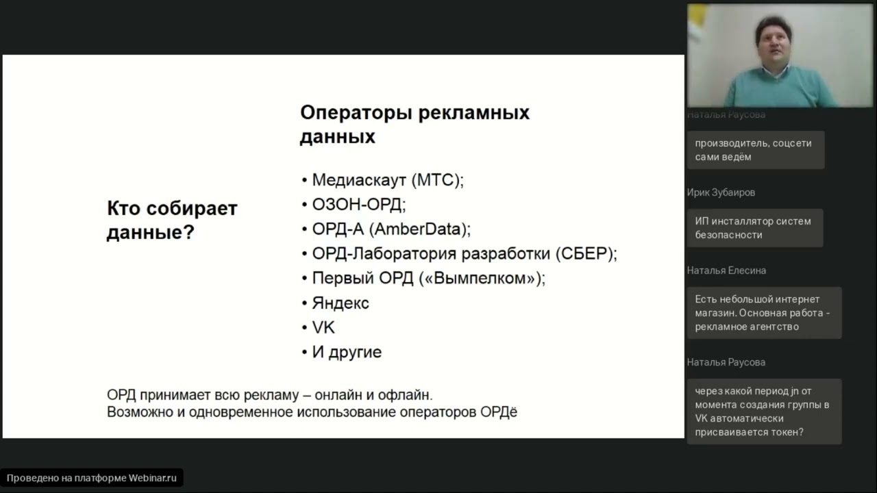 Яндекс создал партнерский кабинет взаимодействия с ЕРИР