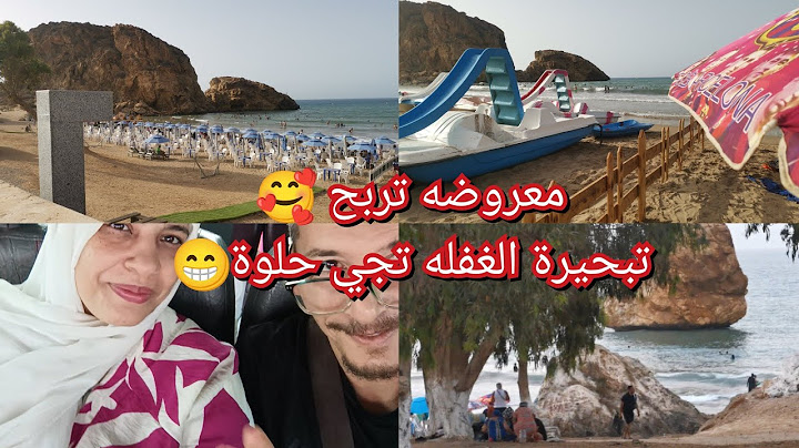 خرجه و عليها لكلام 😁🥰اخيرااا روتين  أول تبحيره 😎أجواء ممتعة مع عائلتي 🥰
