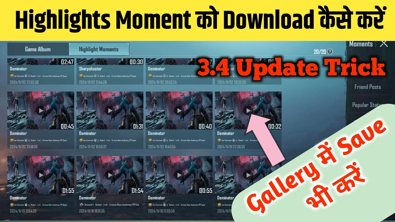 How To Download Highlights Moment In Bgmi & Pubg And Enable Highlights Moment | 