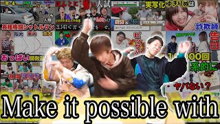 [Veteran Hoihoi] Hanao's Too Inappropriate Greeting Make it possible with ○○○ Quiz!!!