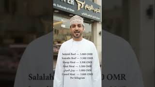 #oman #food #meatmarket