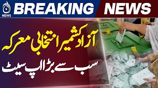 AJK Election 2026 | Sardar Atiq Defeated | LA-14 Bagh Result | Sajid Abbasi - Aaj News