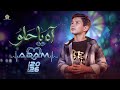 ياغايب انا قلبي&trade; دايب ❤️&zwj;🩹❤️&zwj;🔥🥺مصممة حمودة 🤍❤️لاي#اكسبلور #اشتراك  {مقصودة يا أسدي}
