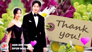 김혜윤 변우석...모두들 감사합니다. 감성과 귀여움이 가득 선재 업고 튀어 Lovely Runner Sub