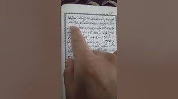 🌸 سورة الأنفال الحزب الثامن عشر الربع الثالث | تلاوة خاشعة بصوت يلامس الفؤاد ✨