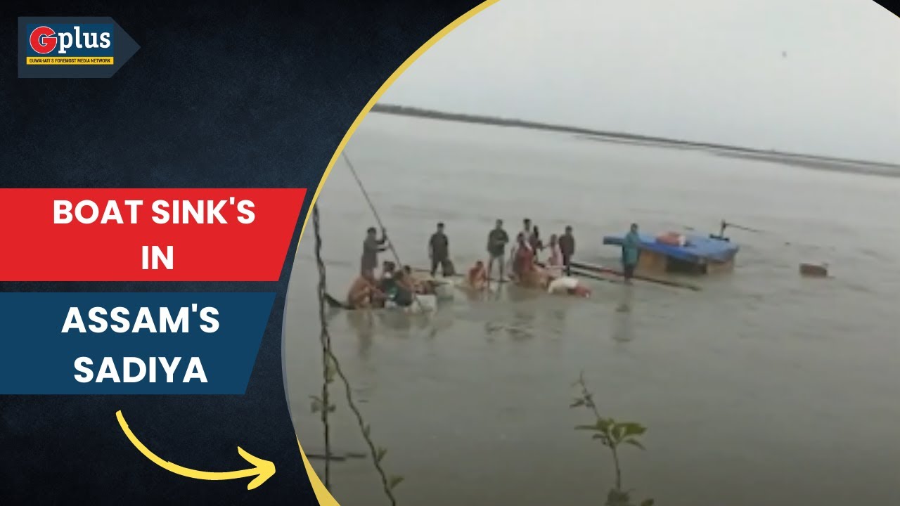 Boat Sinks In Assam's Sadiya | G Plus  