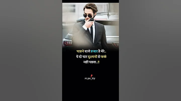 Never Give Up||motivational shorts||Rc poetry||#shorts #ytshorts #motivation #success #mindset