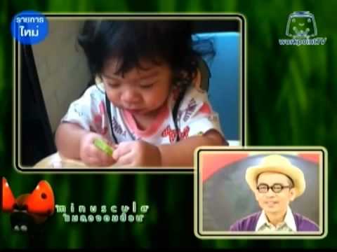 น้อง ยิหวา - ลูกคุณโจ๊ก โซคูล
