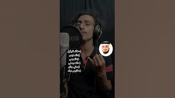 تقليد سته من مشايخ الحرم في آيات متتالية خالد الجليل_السديس_العجمي_المحيسني_أحمد نجيب